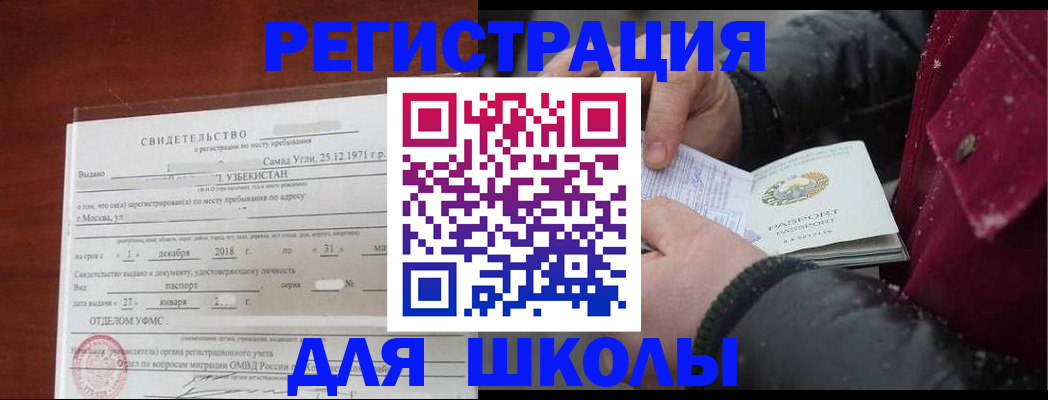 найти адрес прописки в Нижнем Ломове
